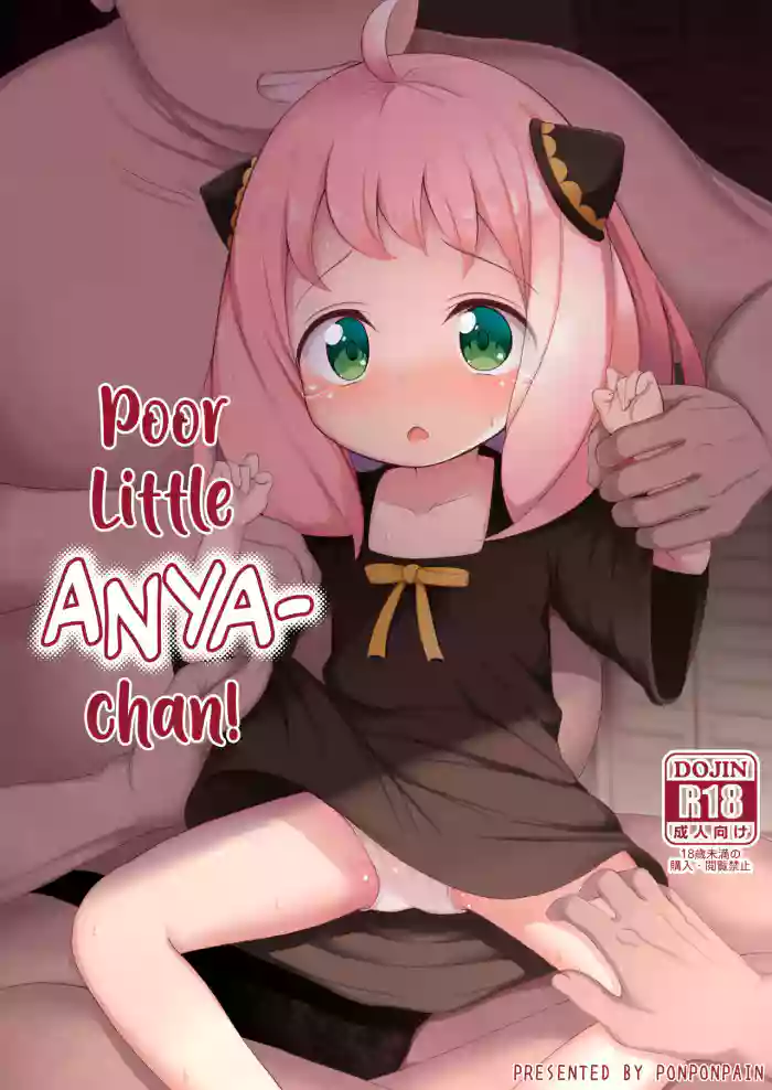 (C100) [Ponponpain (Ponpon)] Kawaisou na Anya-chan (SPY x FAMILY) | Poor Little Anya-chan! [English] [Team Rabu2] [Digital]