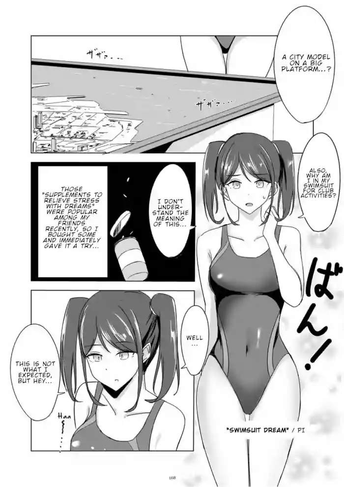 [Pi] Swimsuit dream (Tenshin Ranman Gigantic 7th) [English] cover