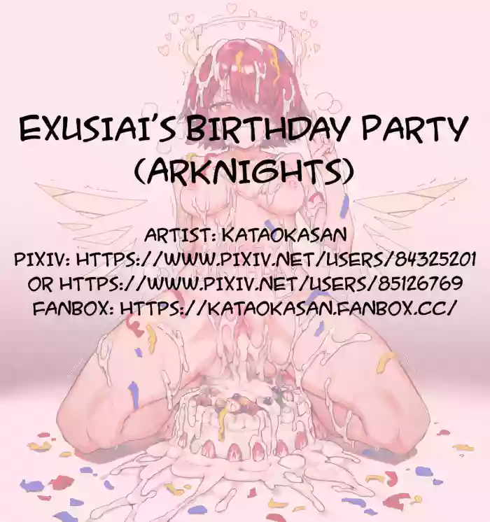 [Kataokasan] Exusiai's Birthday Party (Arknights) cover