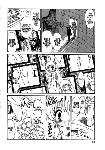 Page 83