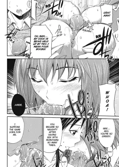 Page 84