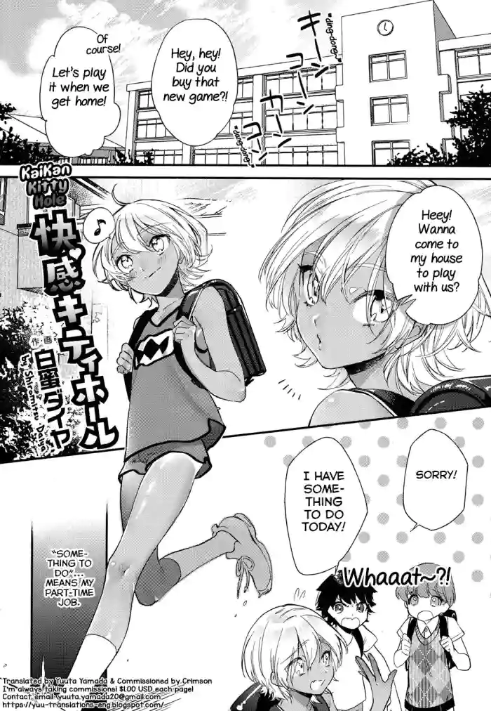 [Shiromitsu Daiya] Kaikan Kitty Hole (Koushoku Shounen Vol. 07) [English] [Yuuta's Blog] [Digital] cover