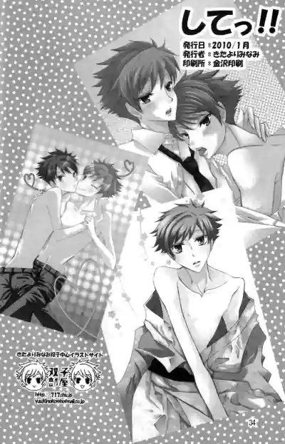 Page 34