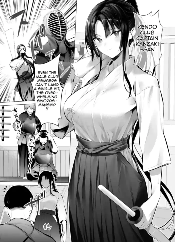 [Hiiragi Yuuichi] Kendo Girl 10 [English] [Ra3byou] [Decensored] cover