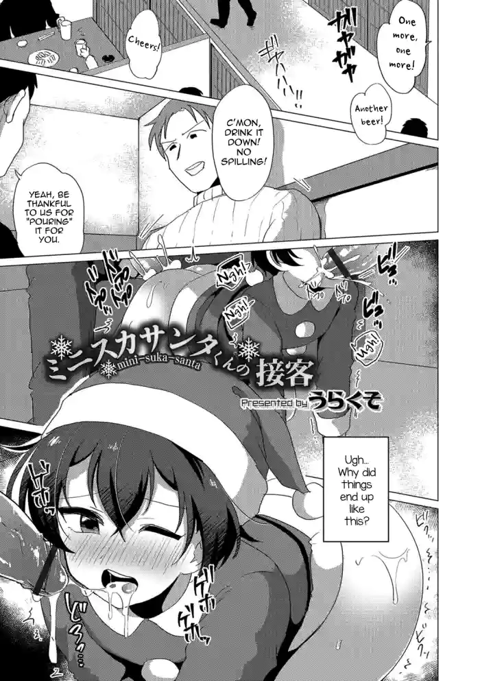 [Urakuso] Miniskirt Santa-kun no Sekkyaku | Miniskirt Santa-kun's Customer Service (Otokonoko Heaven's Door 8) [English] [mysterymeat3] [Digital] cover