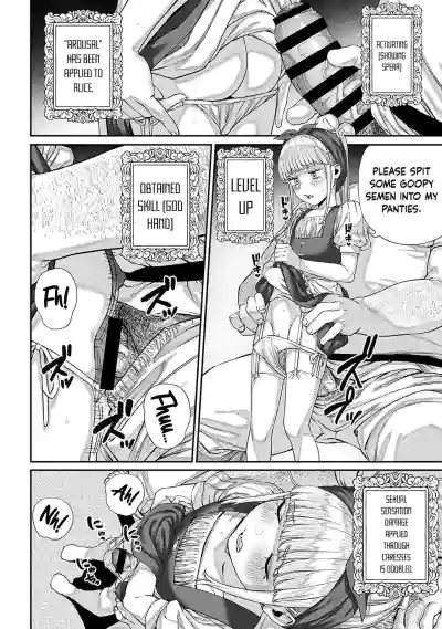 Page 147