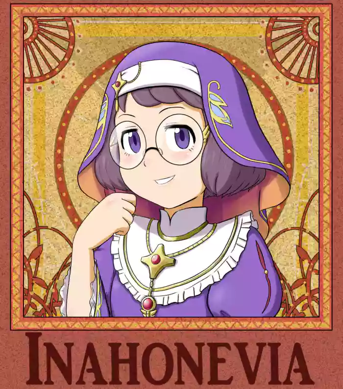 [Gouguru] Story of Inahonevia (Youkai Watch)[English] cover