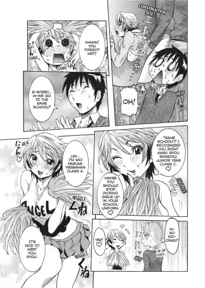 Page 84