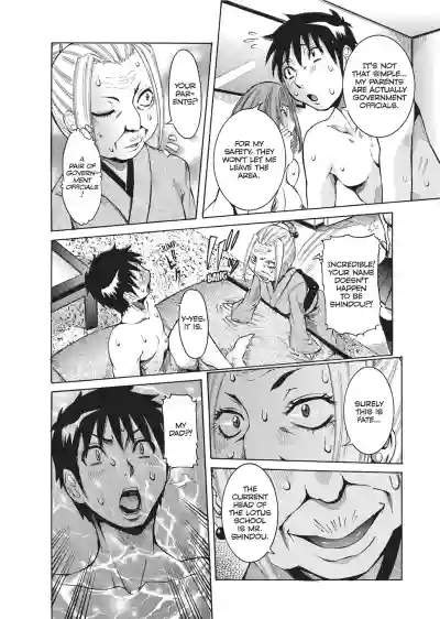 Page 183