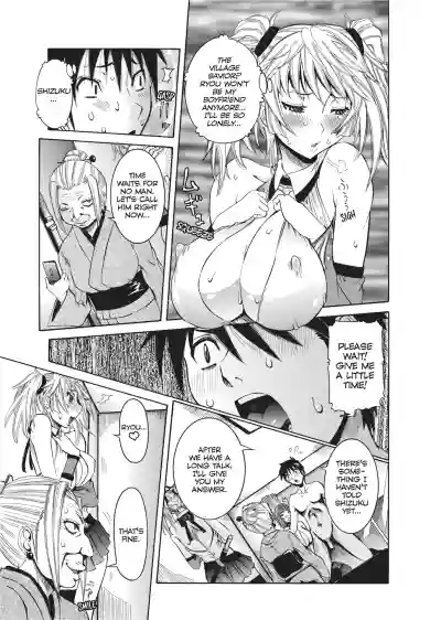 Page 184
