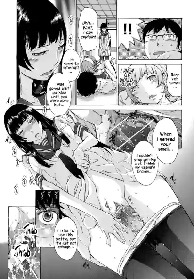 Page 120