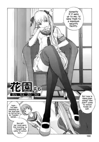 Page 161