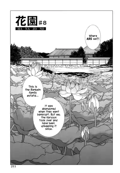 Page 212
