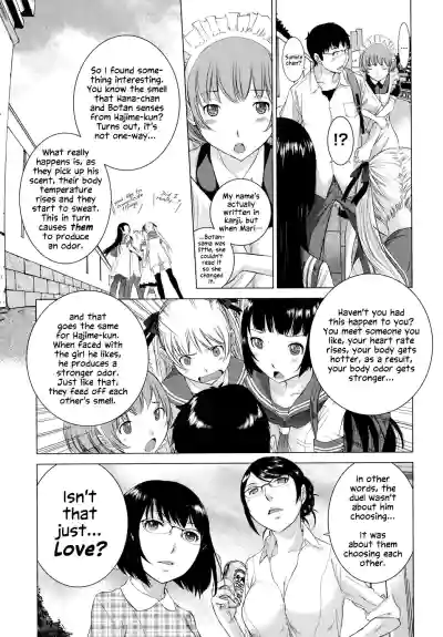 Page 238