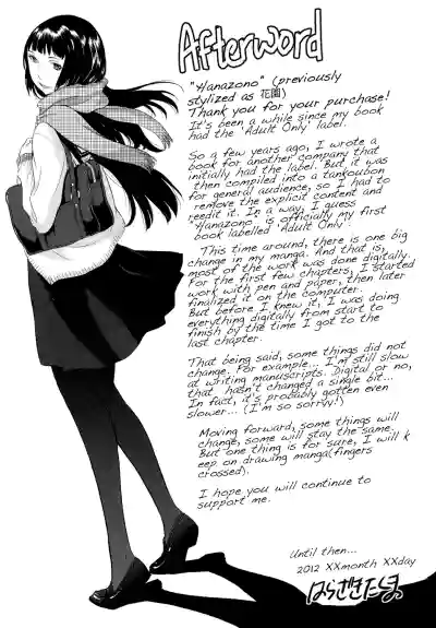 Page 242