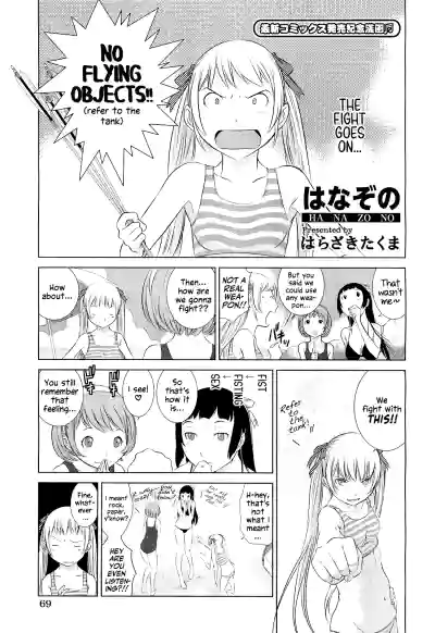Page 244