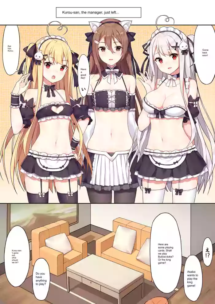 [Niliu Chahui (Sela)] Girls and the King's Tea Party | King's Game Tea Party [English] cover
