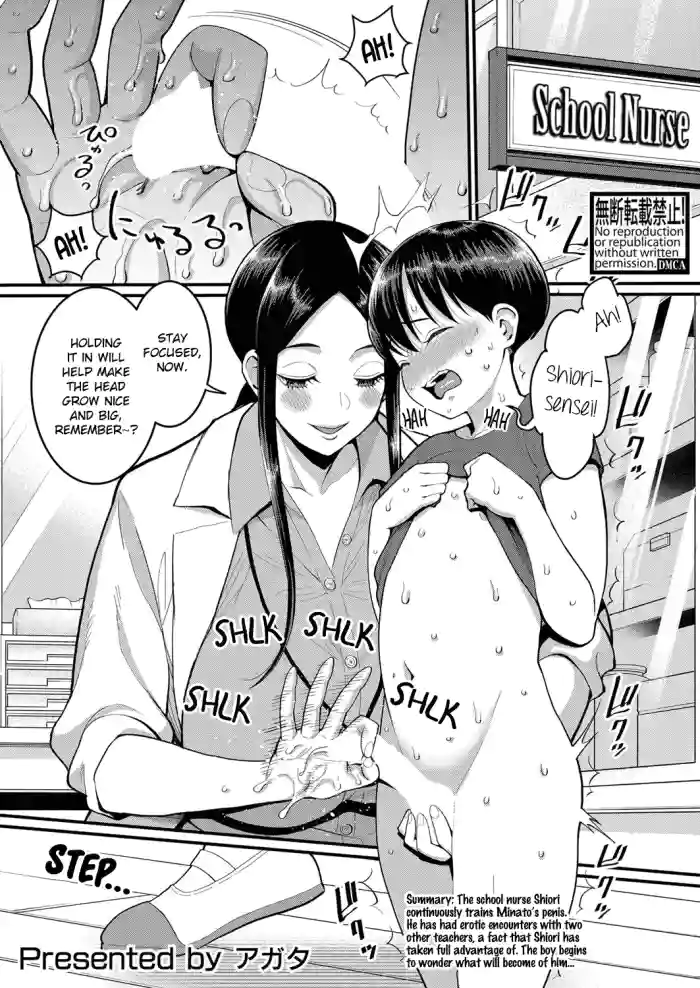 [Agata] Hina wa Inran Tenkou-sei | Hina, The Tempting Transfer Student (COMIC Shingeki 2022-11) [English] [Digital] cover