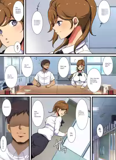 Page 107