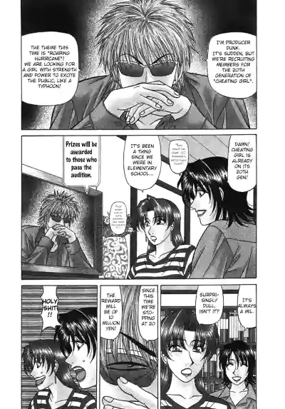 Page 51