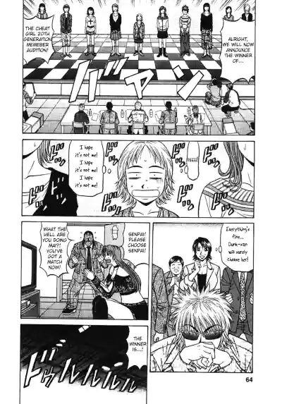 Page 65