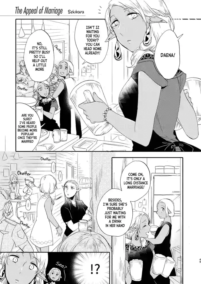[Niratama (Sekihara, Hiroto)] Kikon no Miryoku | The Appeal of Marriage [Digital] [English] cover