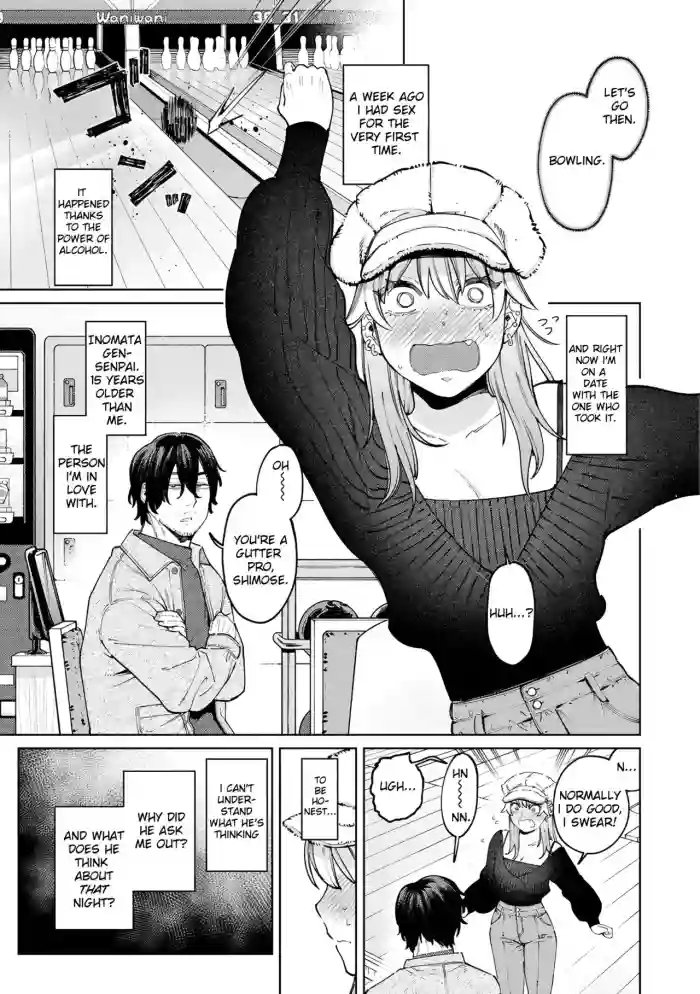 [Igedoaha] Jackal to Lemon Sour | Jackal and Lemon Sour (My Girl, My Boy) [English] [RooKing] [Digital] cover