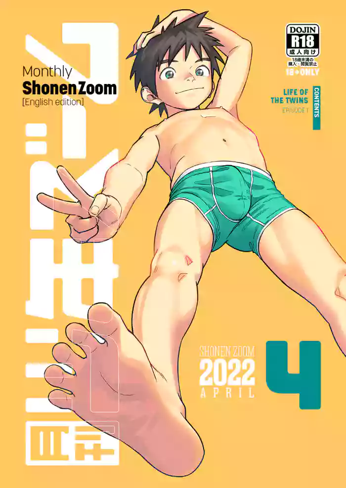 [Shounen Zoom (Shigemaru Shigeru)] Gekkan Shounen Zoom 2022-4 [English] [Digital] cover