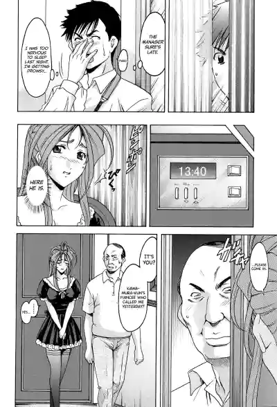 Page 109