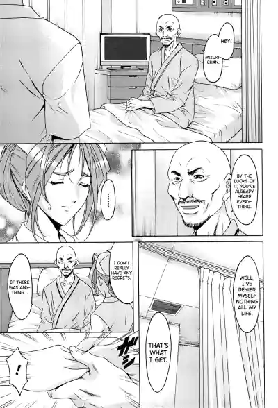 Page 130