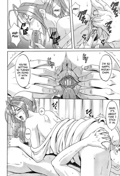Page 139