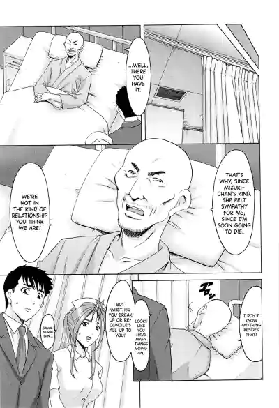 Page 160