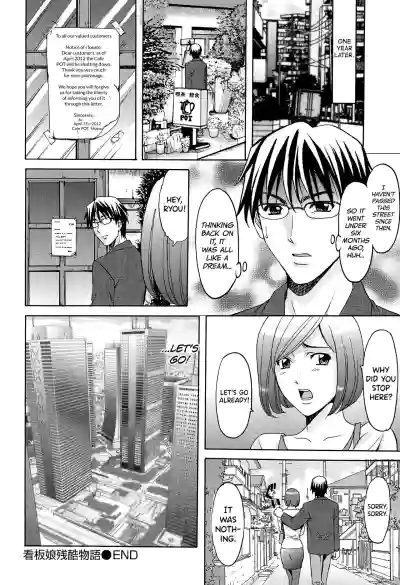 Page 181