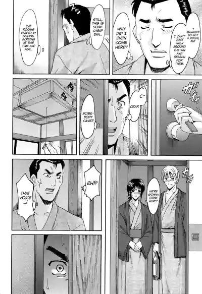 Page 209