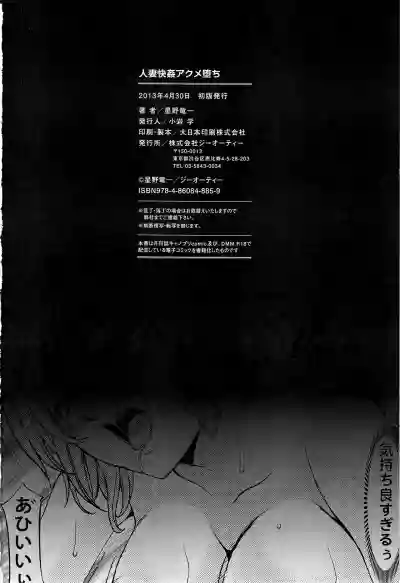 Page 225