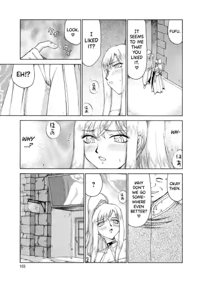 Page 104