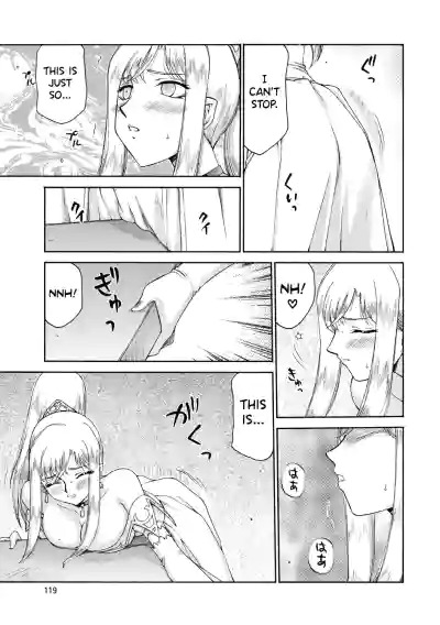 Page 120