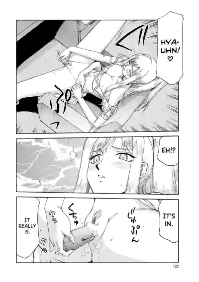Page 123