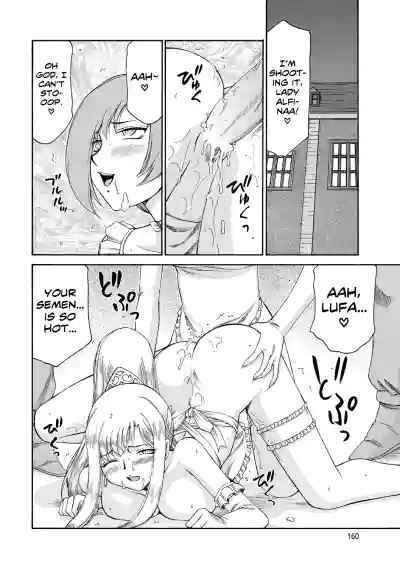 Page 161