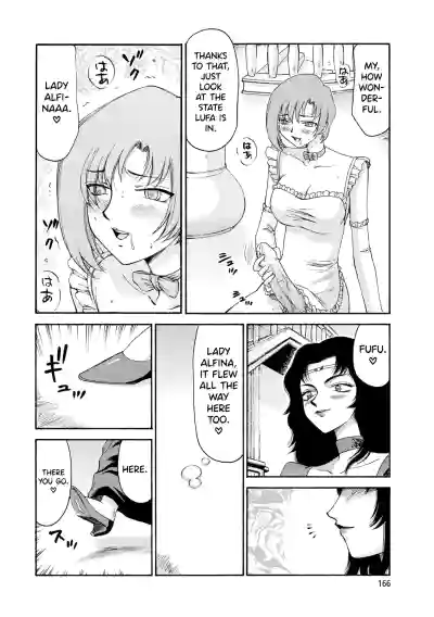 Page 167