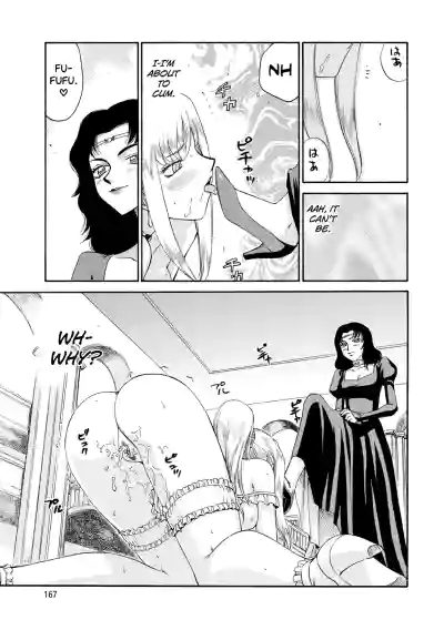 Page 168