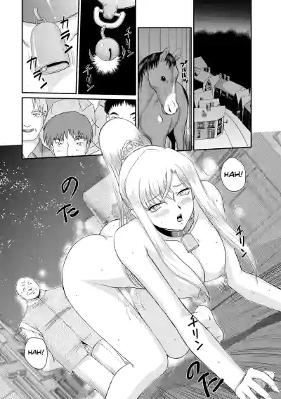 Page 183