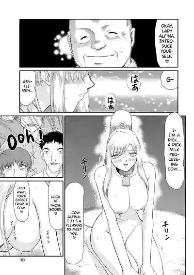 Page 184
