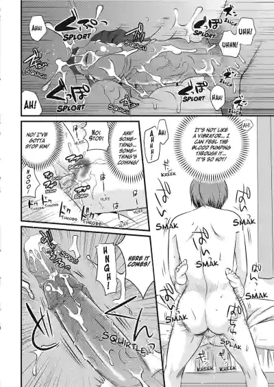 Page 122