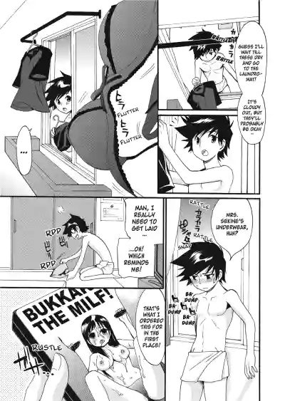 Page 131