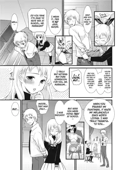 Page 175