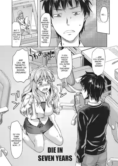 Page 173
