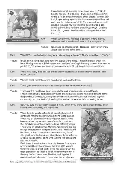 Page 222