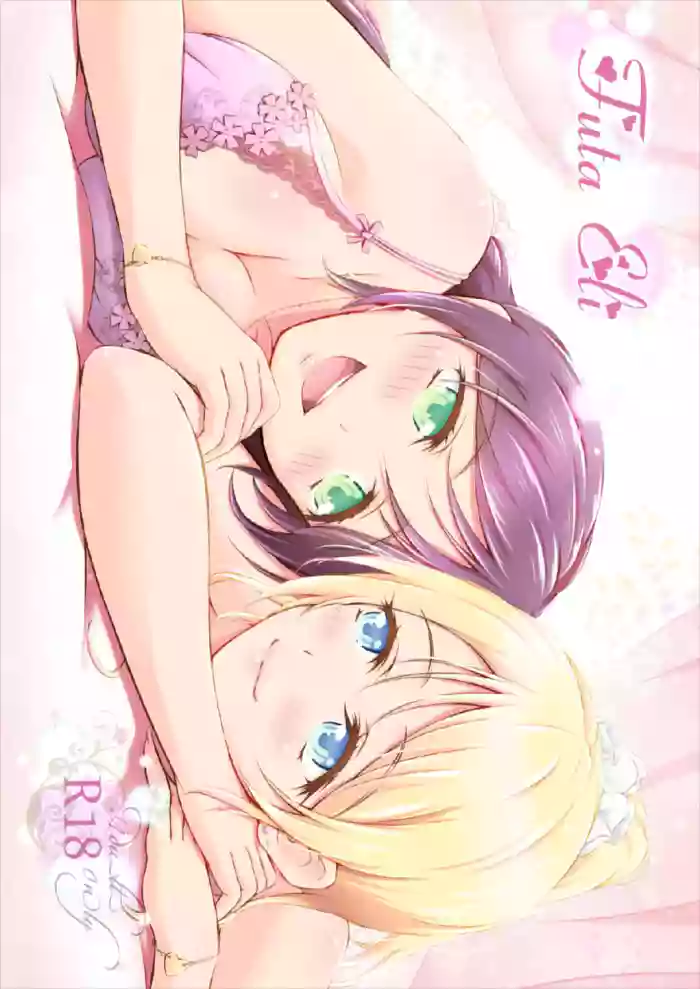 [H na Honya-san. (Akki)] Futa Eli (Love Live!) [English] [Mr_Person] [Digital] cover