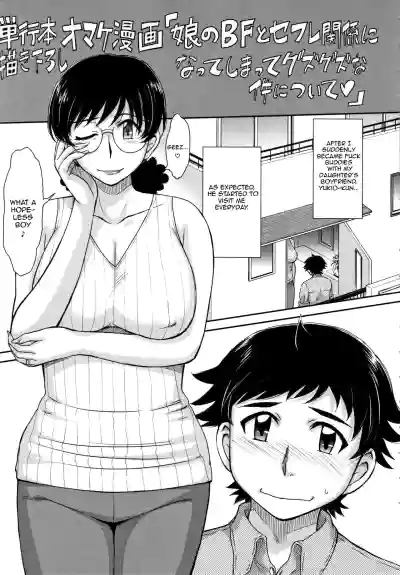 Page 196